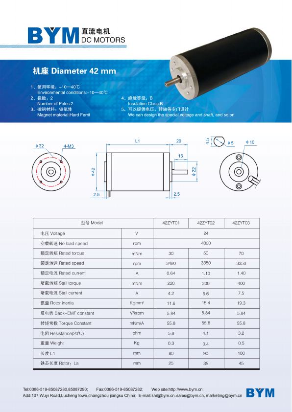 DC42 catalog page 32
