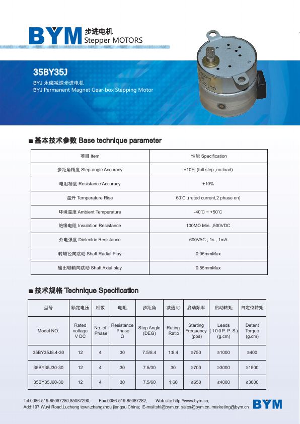 35BY35J catalog page 60
