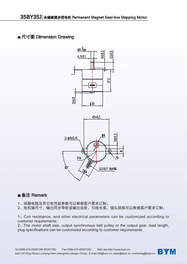 35BY35J catalog page 61