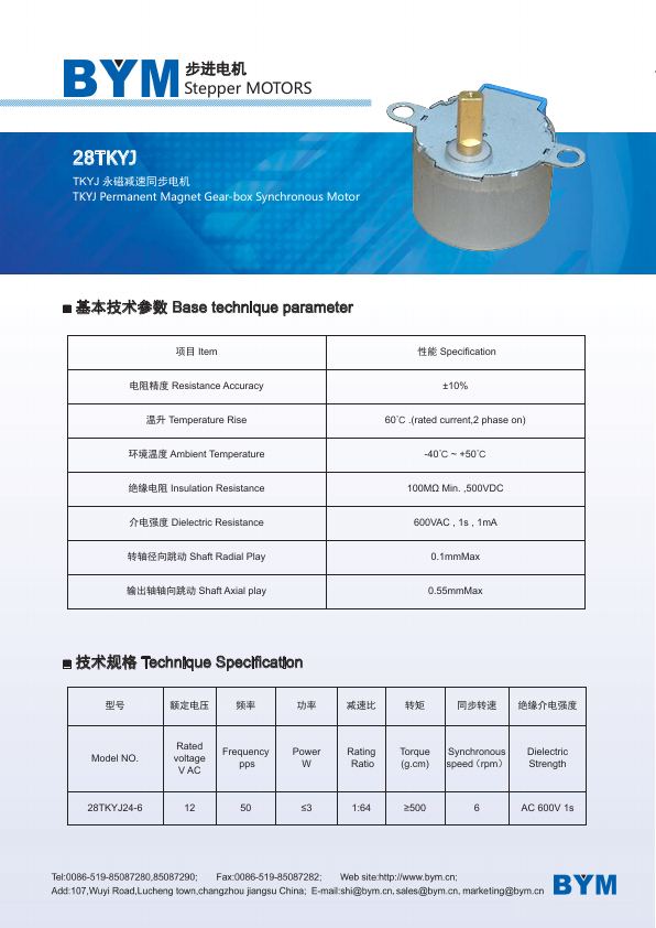 28TKYJ catalog page 64