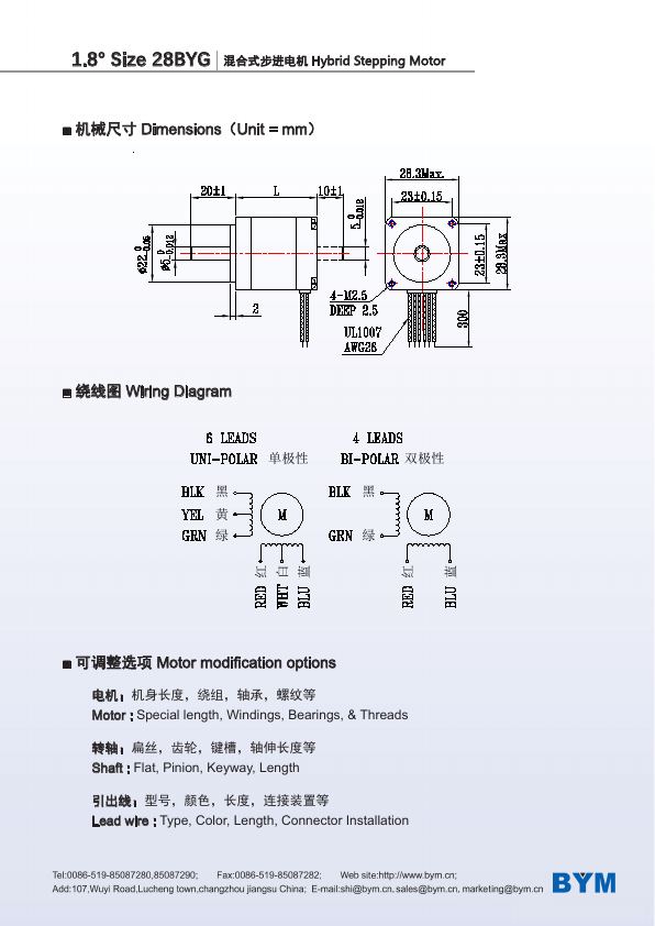 28BYG · 1.8° catalog page 77
