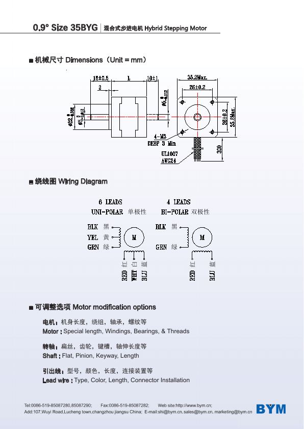 35BYG · 0.9° catalog page 79