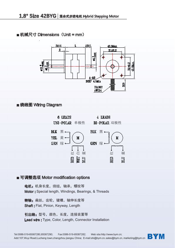 42BYG · 1.8° catalog page 89