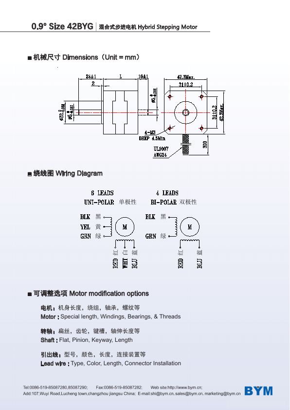 42BYG · 0.9° catalog page 91