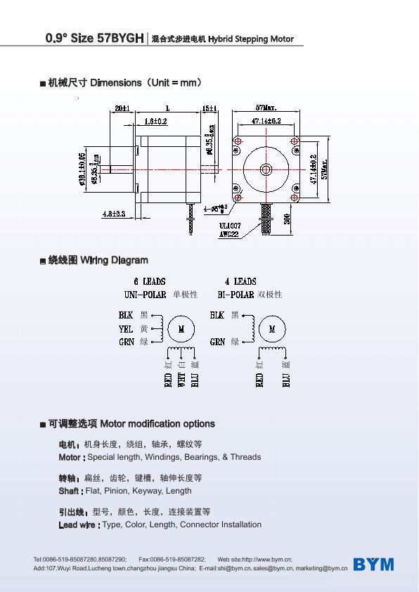 57BYGH · 0.9° catalog page 97